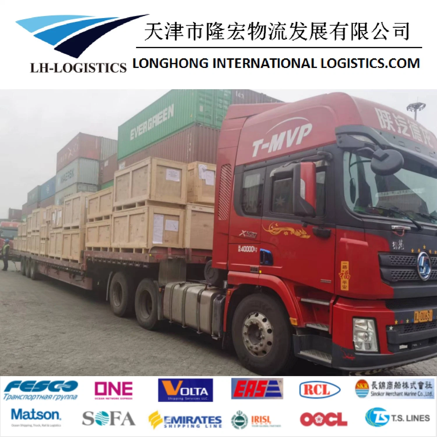 Professional Air/Sea Freight Forwarder Shipping From Shanghai to Callao Peru, Honduras