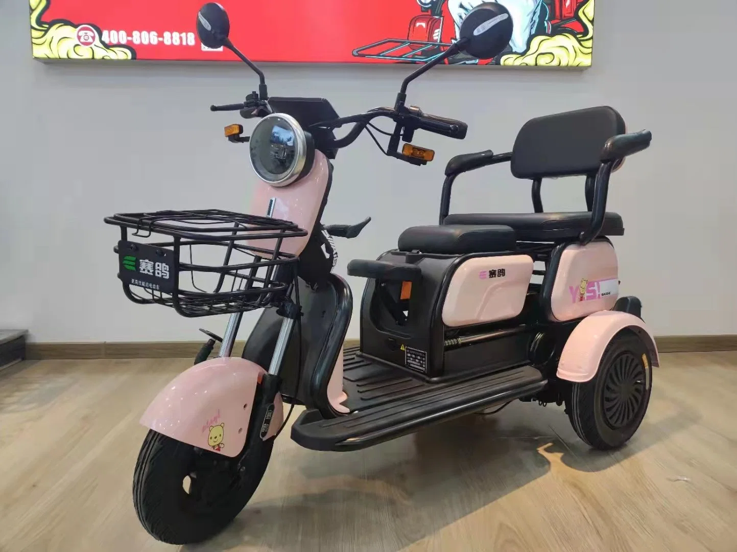 E Trike Saige 3 колеса для гоночных дороги с электрическим инвалидных колясках