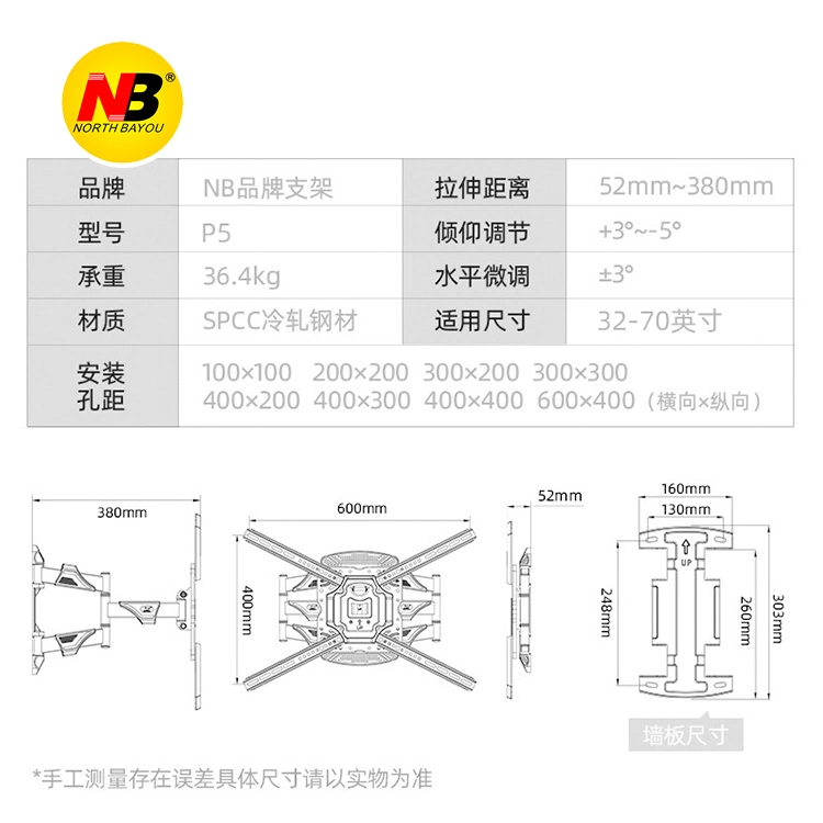 حامل للتثبيت على حامل لتلفزيون LCD بحجم 32-70" NB 757-L400 قوي 6 arm