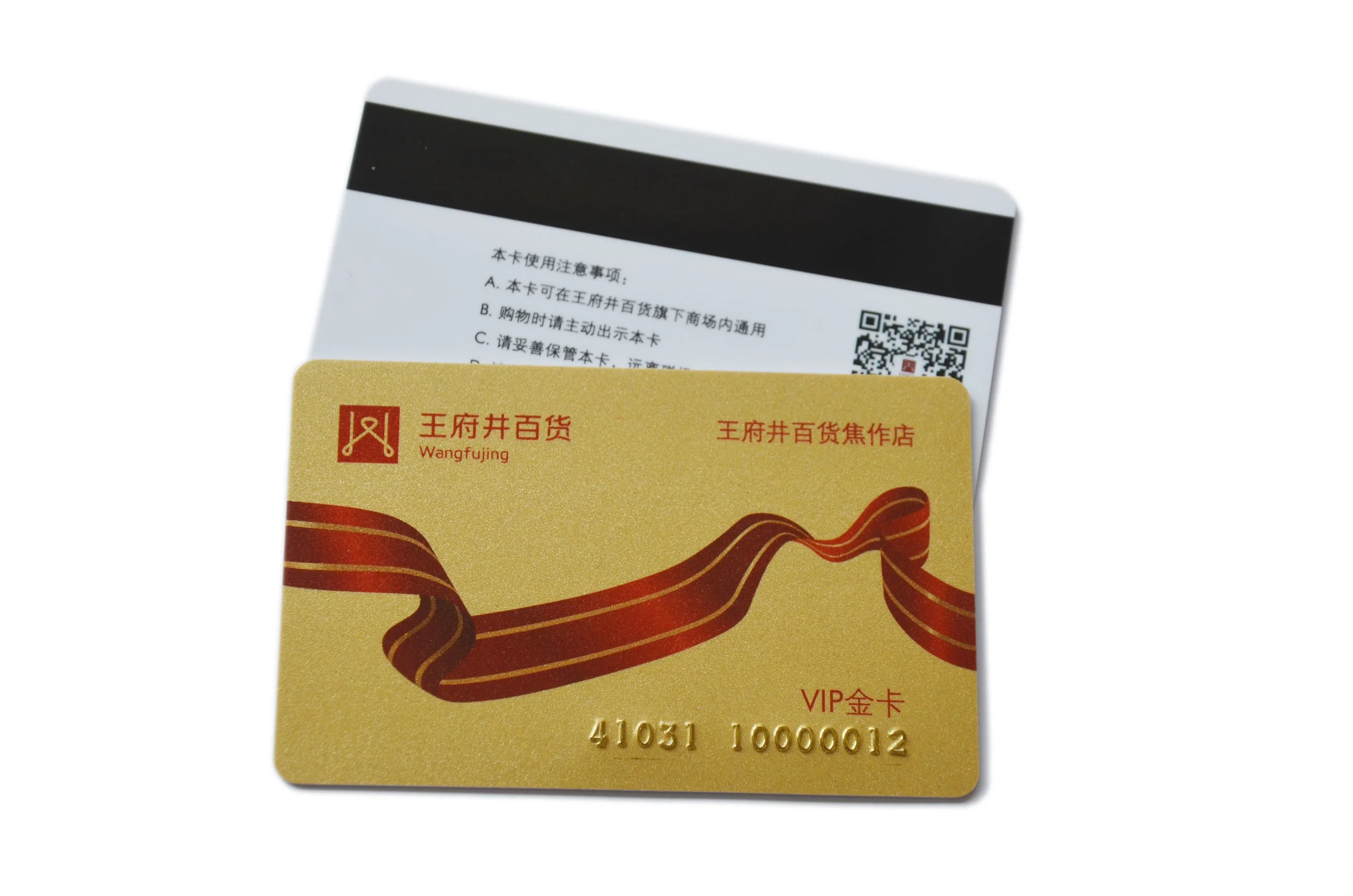 Matte Surface PVC Printing Magnetic Stripe Card for Advertising Promotion Supermarket
