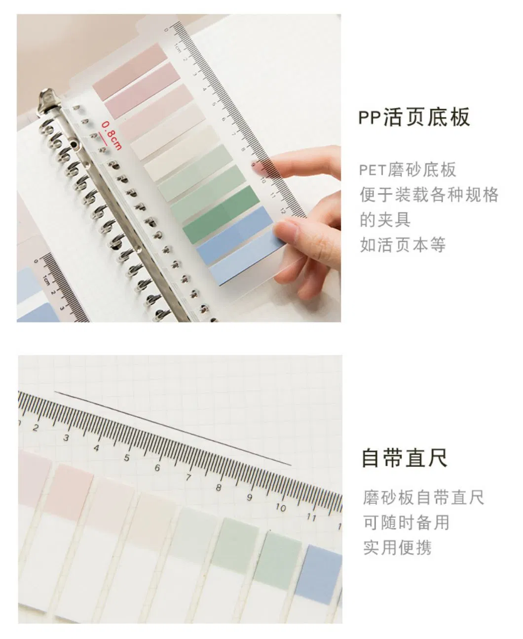 Morandi Pet Index Color Sticker Car Tear Students الورق الشفاف Book Label Sticky Notes for Custom Page Markers, Memo Pad