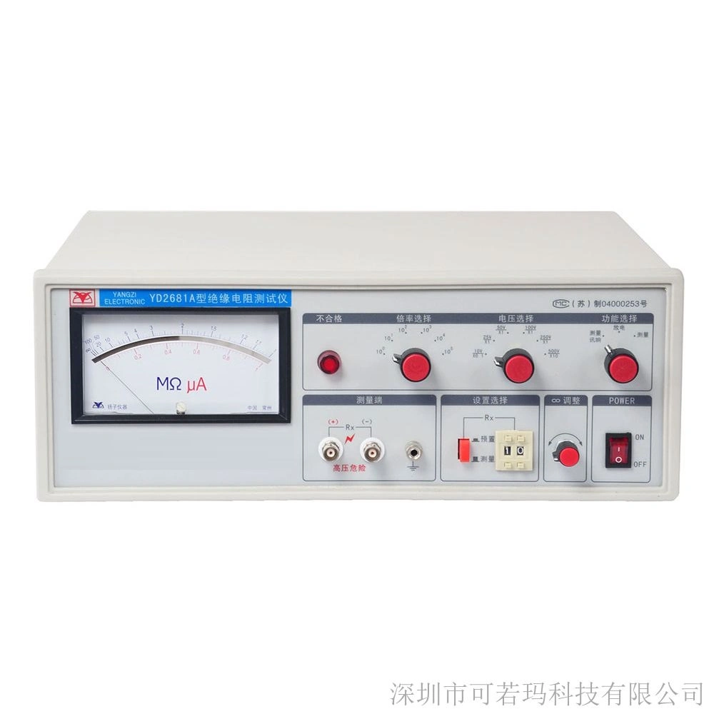 Cortocircuito Tester para batería de ión litio - Yd2681A