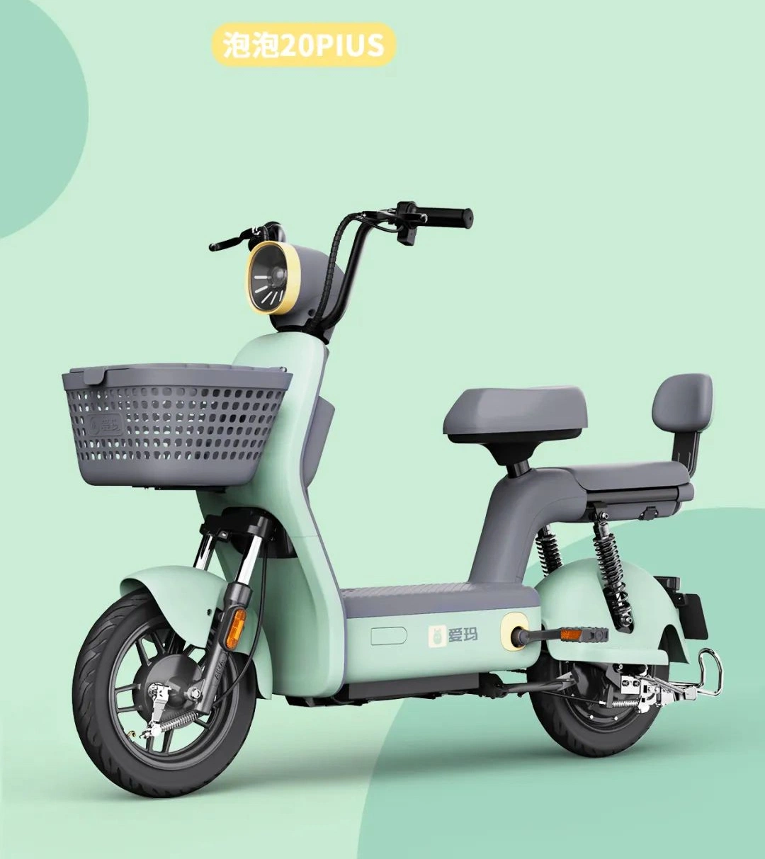 2023 New Electric Bike Motorcycle Scooter with 400W Motor