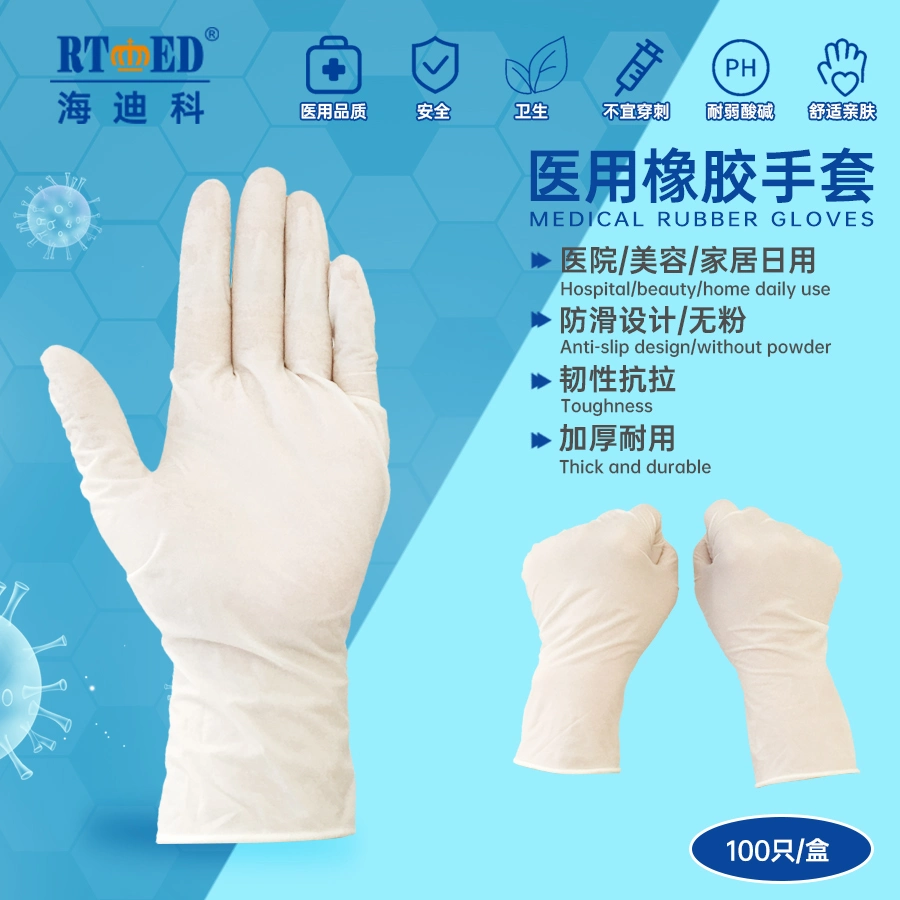 Shangdong Haidike Medical Rubber Gloves _ White Powderfree CE/FDA/ISO Approved