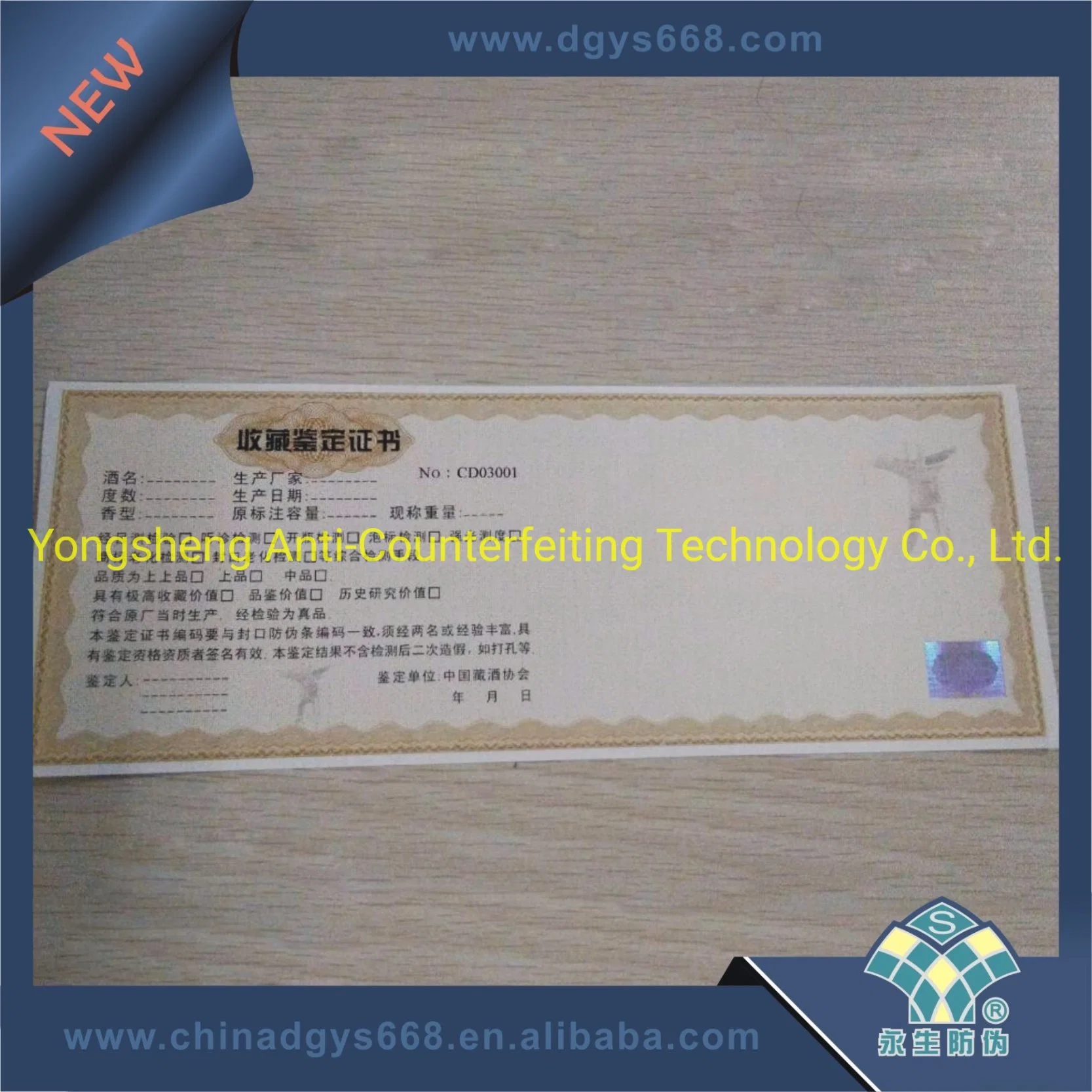 Printing Invisible UV Feature Watermark Hologram Certificates