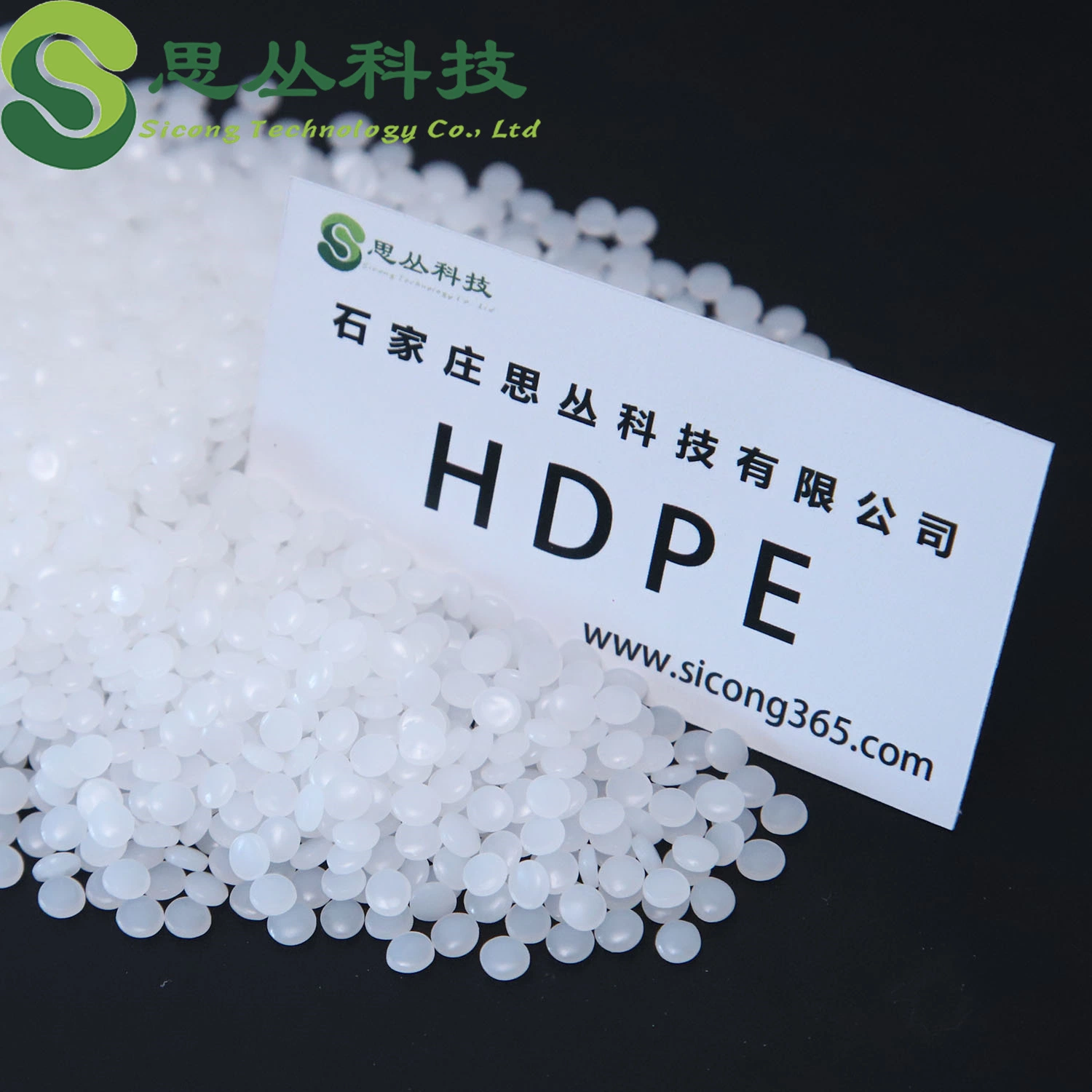 HDPE Raw Material M80064 High Rigidity Injection Molding Low Pressure Polyethyl Hydrocarbon