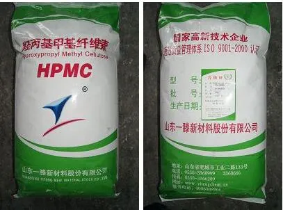 E5 E15 Preis Chemische CAS 9004-65-3 Hydroxypropyl Methyl Cellulose HPMC Methyl Hydroxyethylcellulose