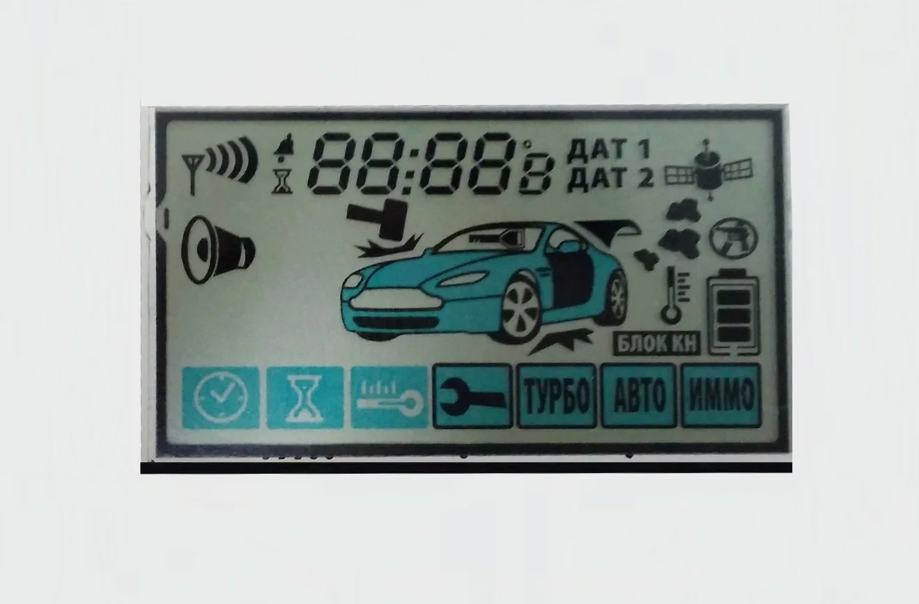 GPS Signal Infrared Detector, Multi-Color Screen Printing 7 Segment LCD Display, Va/Btn