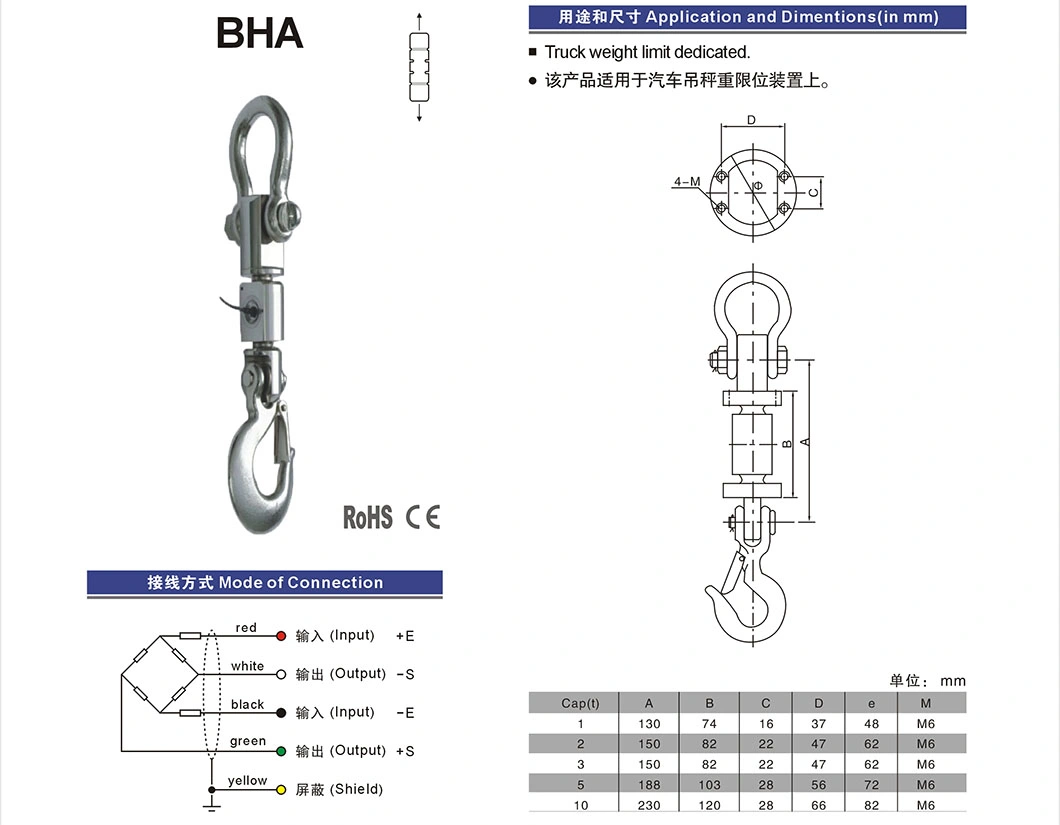 BHA 2t Tension Truck Weight Limit Dedicated Load Cell