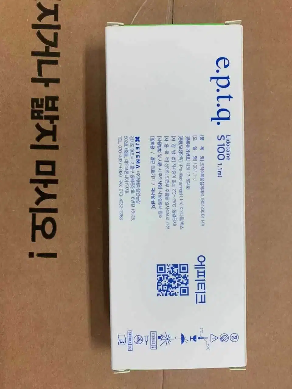 Why Original E.P.T.Q. Epitique Hyaluronic Acid Dermal Filler Well-Known CE-Approved Eptq Ha Filler High Quality Hyaluronic Acid Epitique Filler for Lips 24mg/Ml