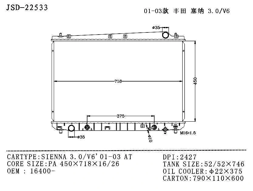 Auto Cooling System Transmission Oil Cooler Water Radiator for Toyota Sienna 3.0/V6'01 -03 at 16400-87401