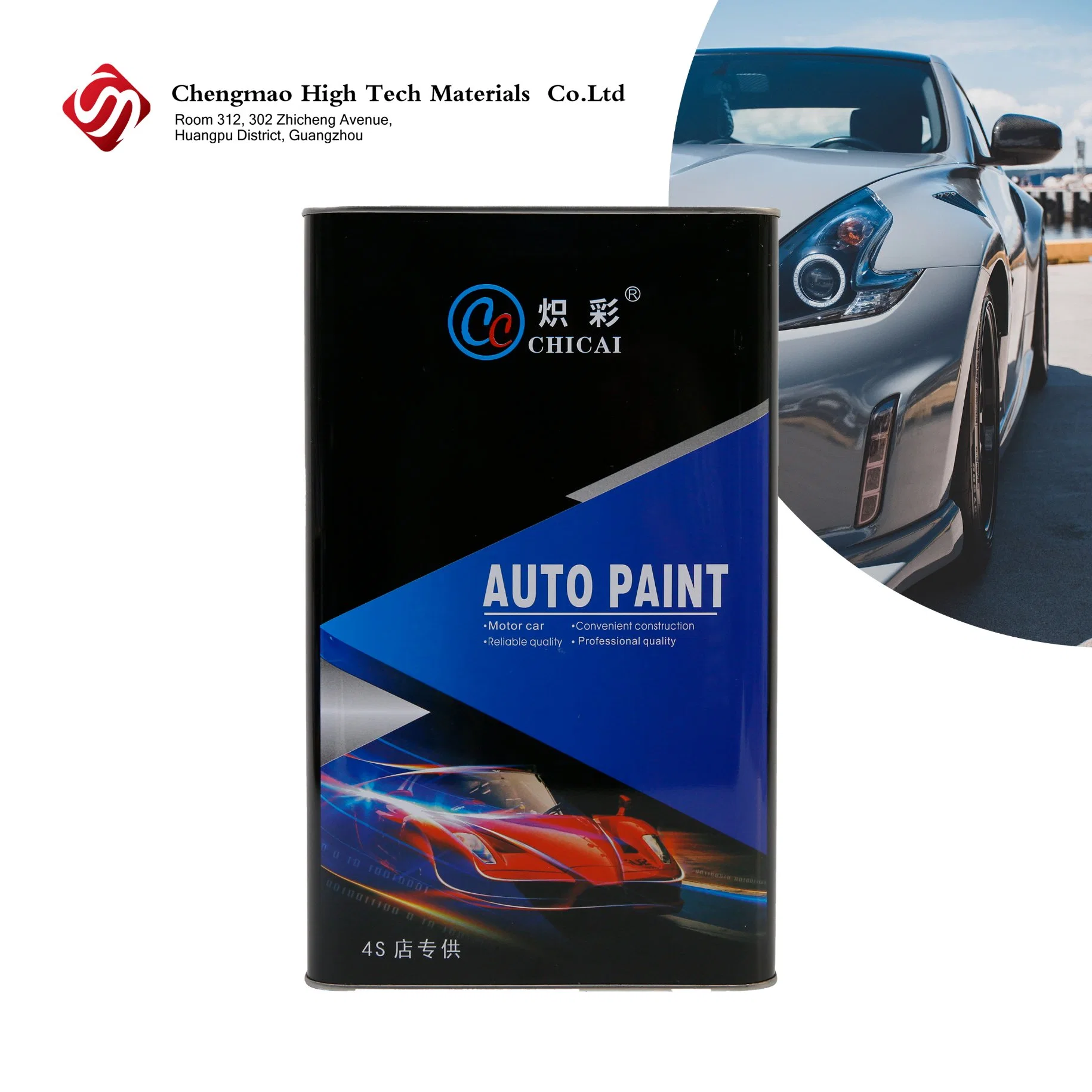 Automotive Refinish Car Paint Mixing System Car Body Color