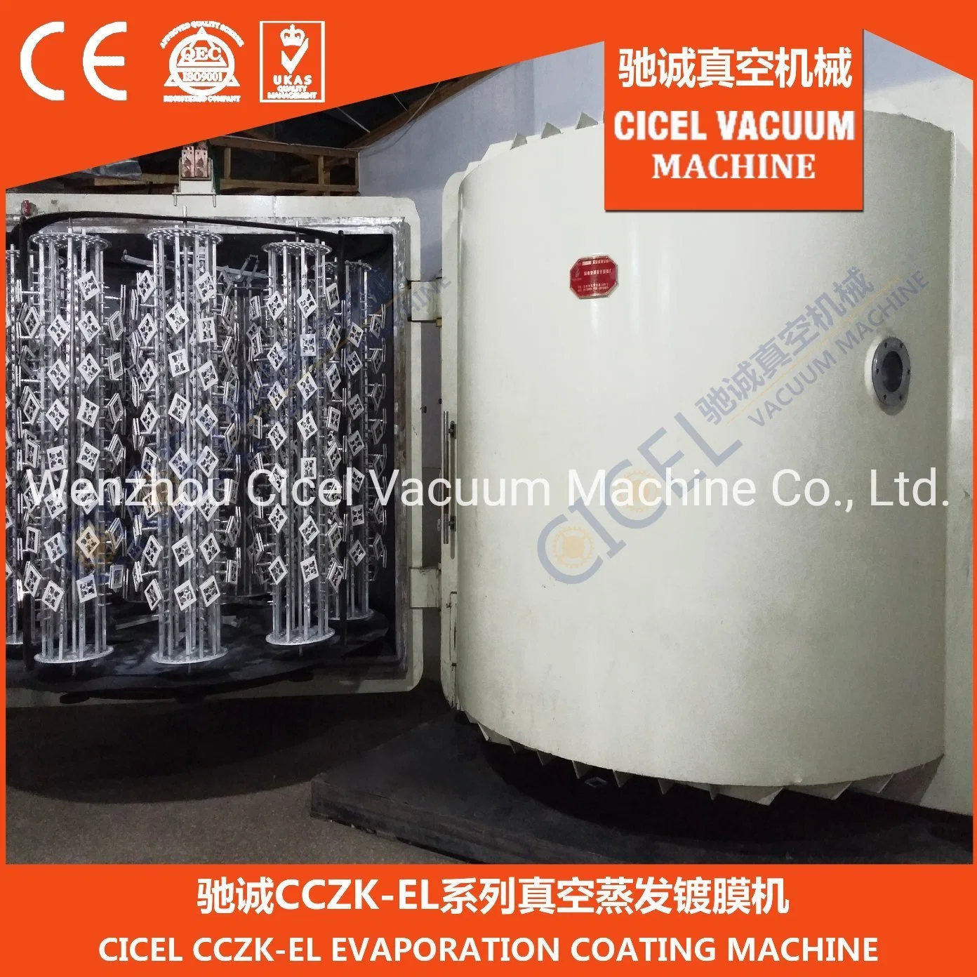 Evaporation Vacuum Coating Machine for Different Plastic Products