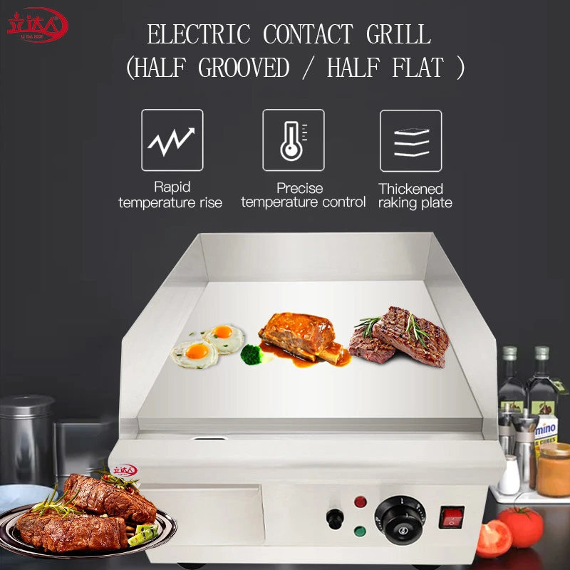 LD-250C Counter Top Comercial Plato plano eléctrico Griddle Barbacoa Grill Máquina Teppanyaki para Restaurante y uso doméstico