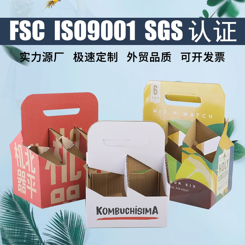 Beer Carriers Accept Custom Brown Cardboard Packing Case with Dividers