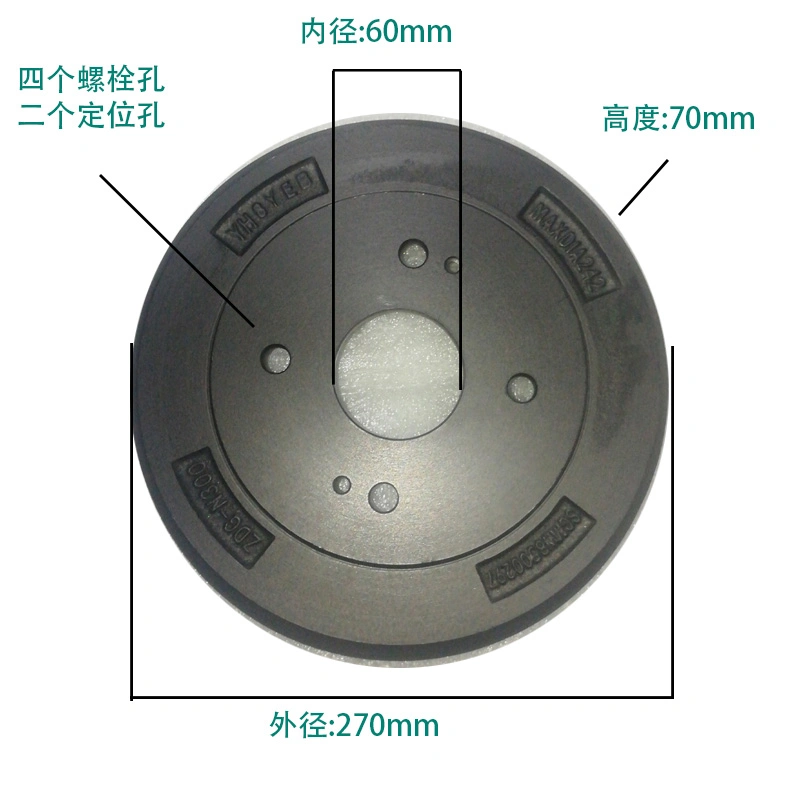 Car Auto Parts Rear Brake Drum for Wuling Rongguang N300 (24510208)