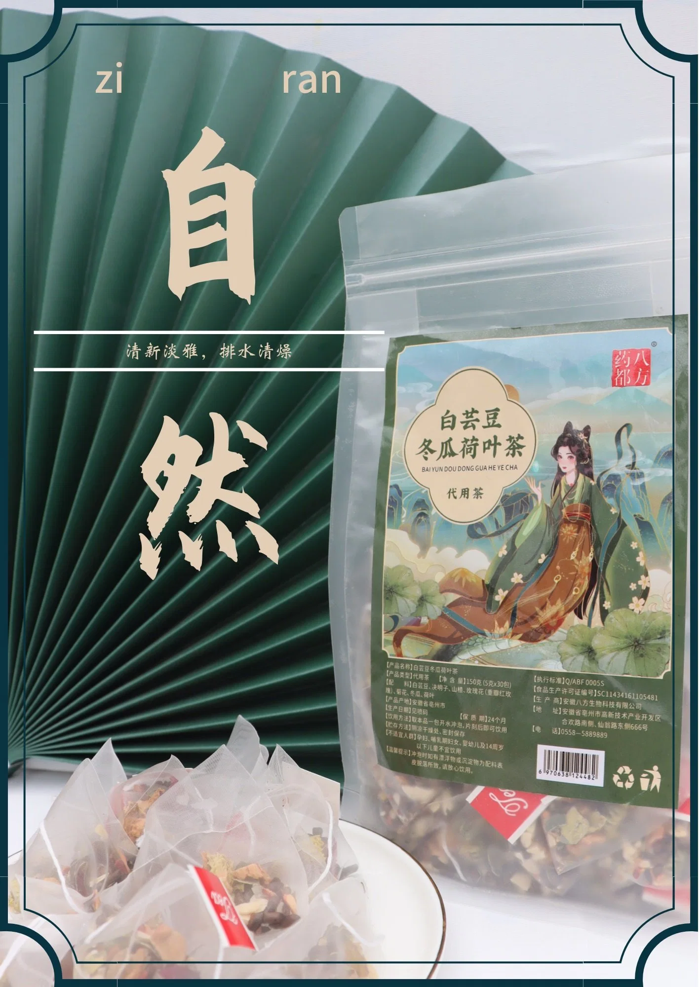 Gesundheit Kräuter Preis Bulk Tea Chinese Getrocknete Blätter Blumen Bio-Tee