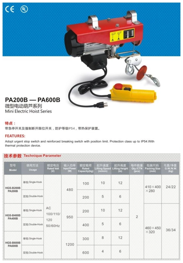 100kg Mini Electric Wire Rope Hoist for Buliding Winch