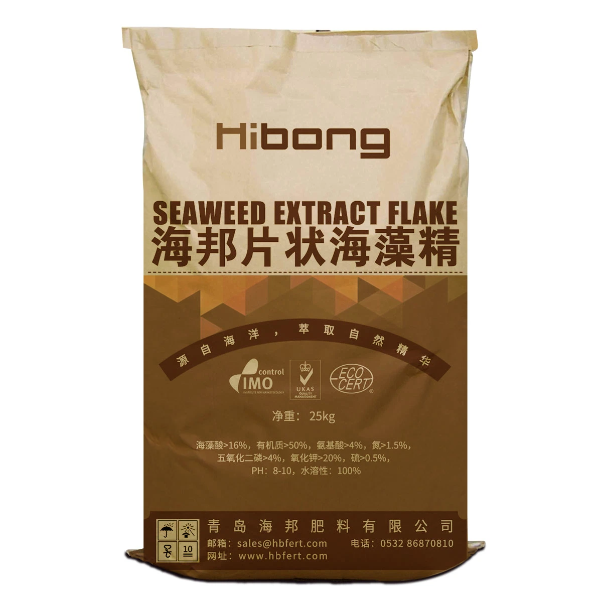 Seaweed Extract Flake with 18% Alginic Acid