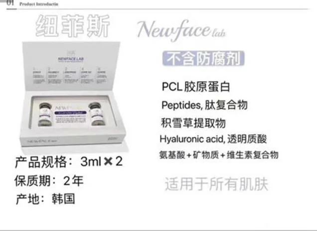 Newface Lab Anti-Wrinkle Whitening Ampoule Skin Boosterfacewaterskinimprovedullskincomplex Peptides Skin Regeneration