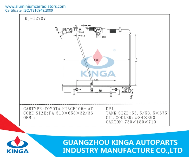 Aluminum Automotive Radiators for Toyota Hiace 2005 at