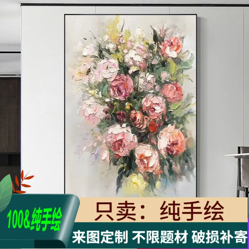 Custom Hand-Painted Peony Oil Painting Hanging Abstract Painting