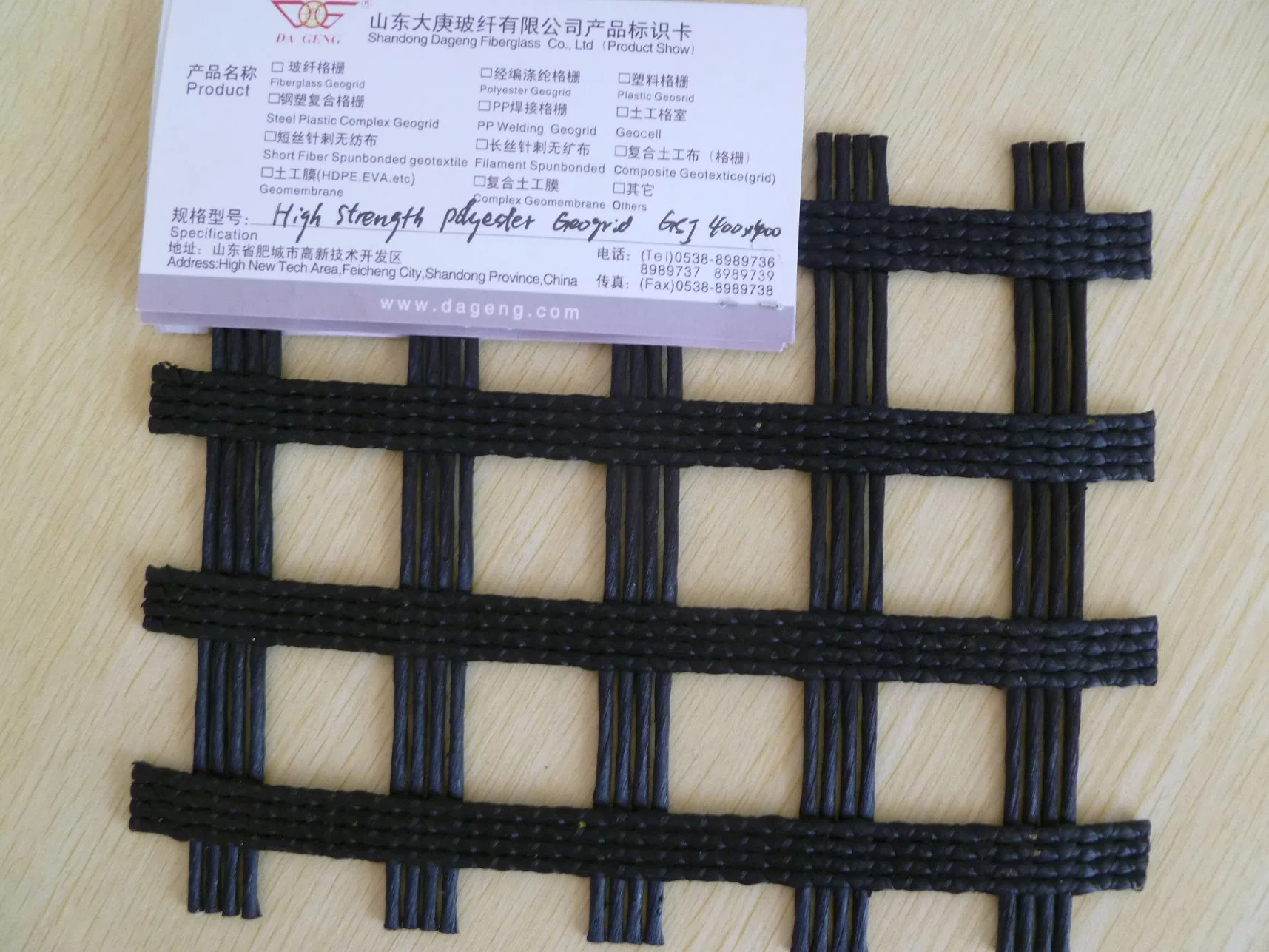 High Tensile Strength Geogrid Polyester Geogrid