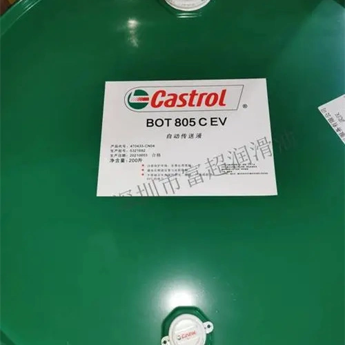 High quality/High cost performance of Castrol Hydraulic Oil Lubricant Oil