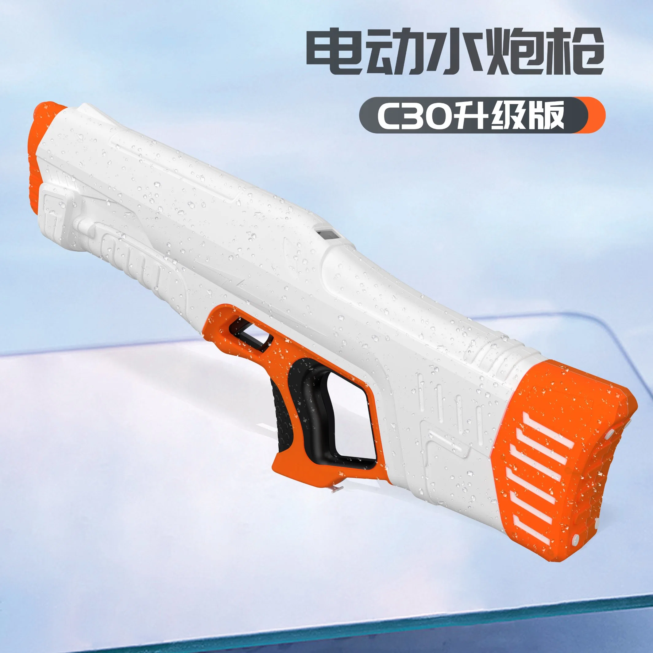 Lla C30 Water Gun Electronic Fully-Automatic Large Adult Water Gun