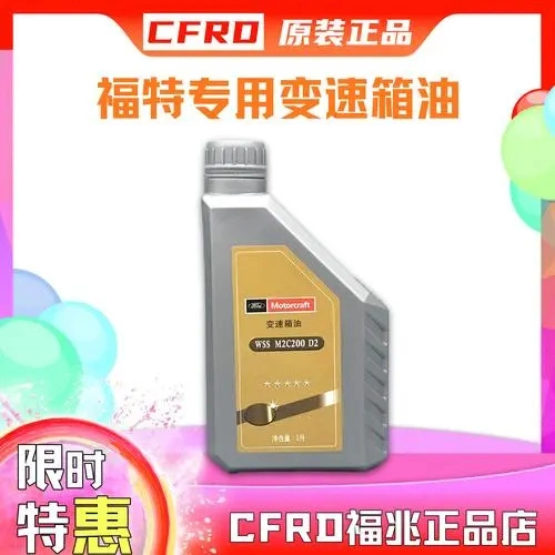 Various Kinds of Transmission Oil for Different Cars with Factory Price