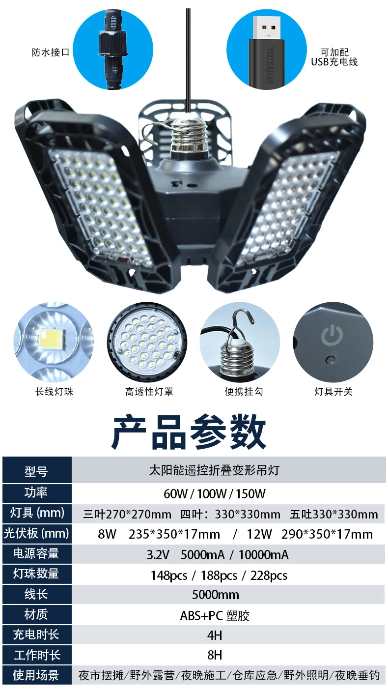 LED with Inductive Solar Garage Lamp 60W Ceiling Workshop Lamp