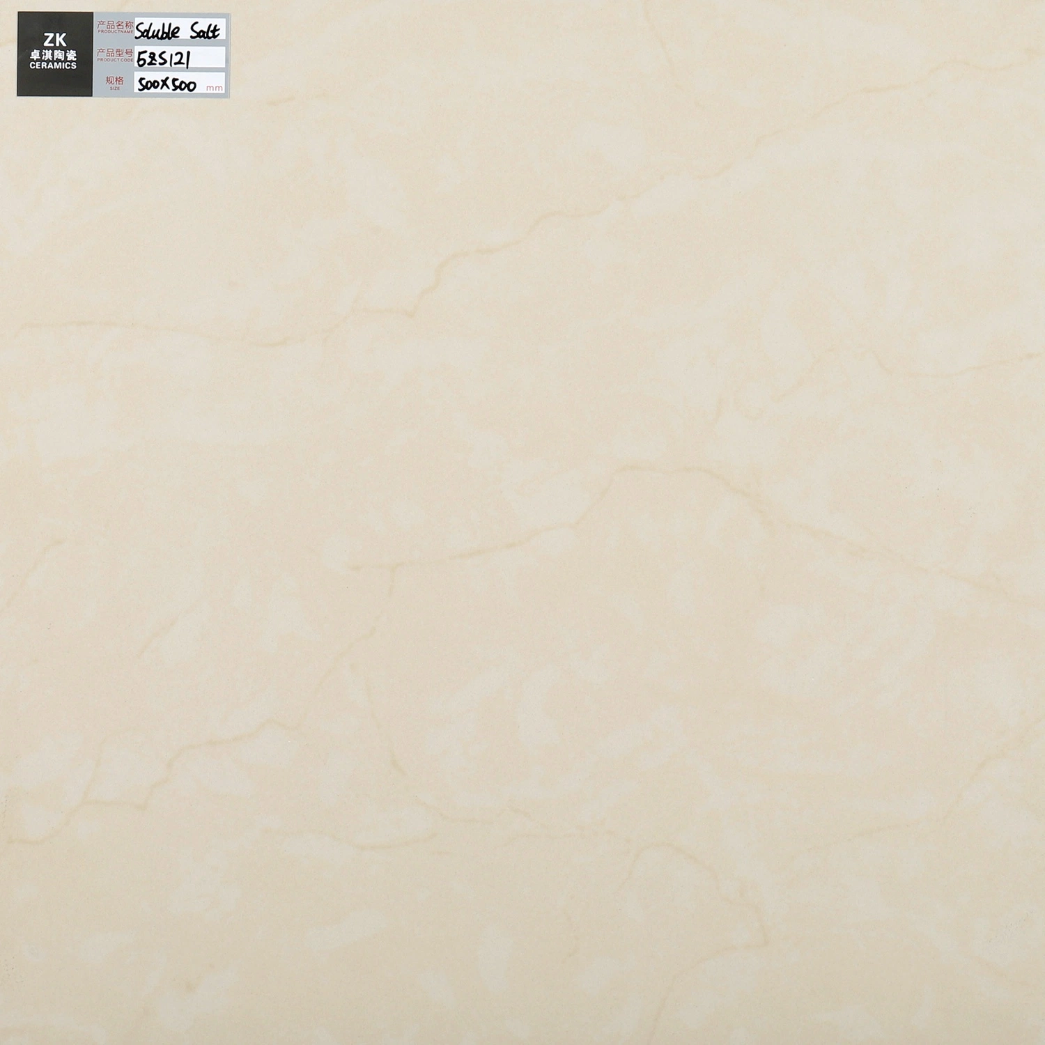 أوكازيون ساخن بورسلين بورسيلانتو بورسيلانتو مصقول Soluble Salt Floor 50 x50 Tile (التجانب