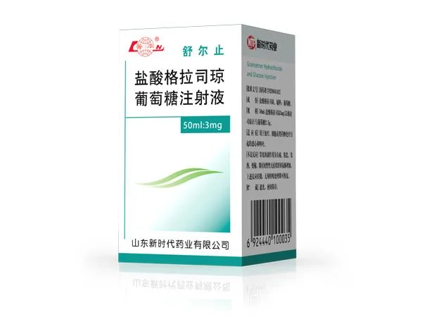 Les médicaments pharmaceutiques granisétron chlorhydrate et injection de glucose 50ml : 3mg de médicament d'injection