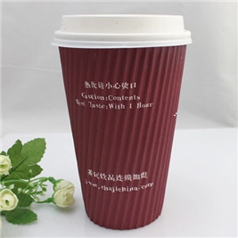 Logotipo impreso en papel de pared de rizo de taza de café caliente desechables vasos de papel