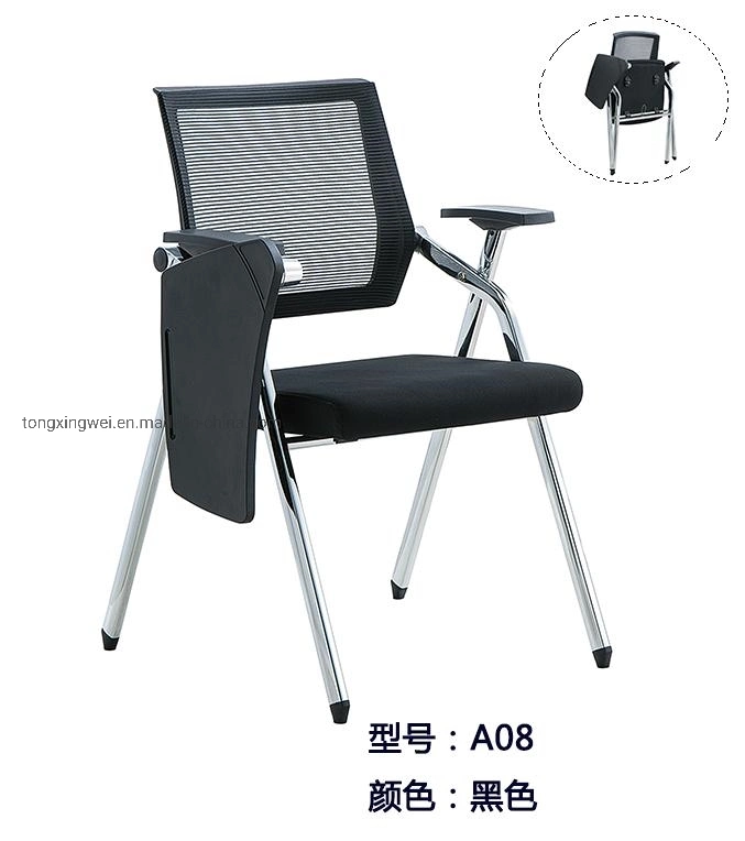 Mesh Back Folding Office Chairs