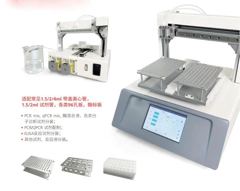 My-B115 Hot Sale Motorized Pipette Filler