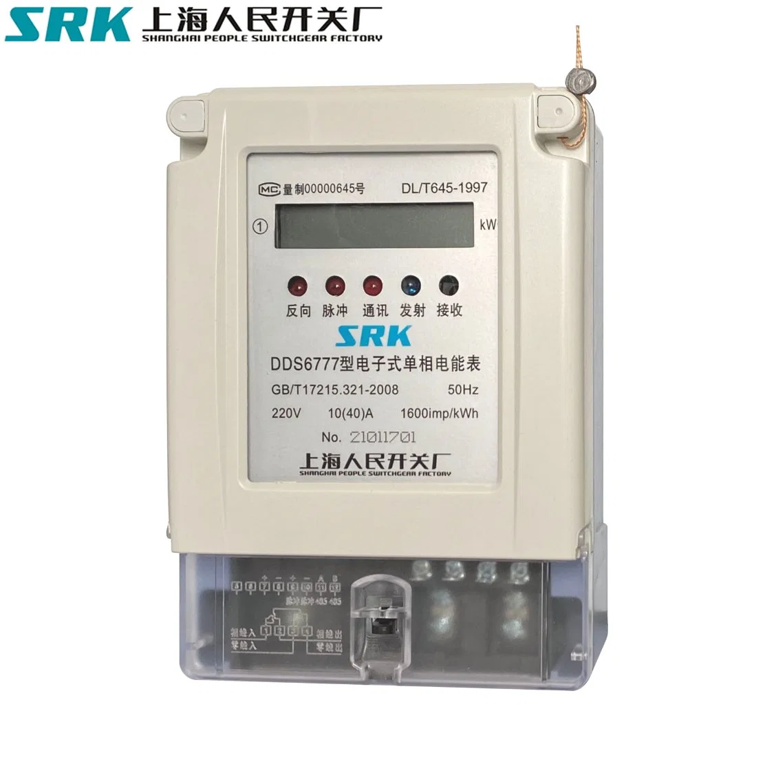 Factory Price LCD Display Single Phase Watt-Hour Energy Meter with RS485