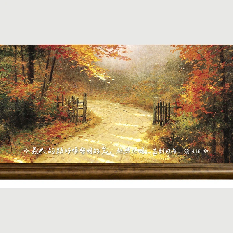 Righteous Way Maple Alley Christian Landscape Oil Painting for Gc-Xr-PA089