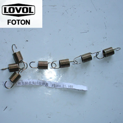 Foton Tractor Parts FT300.21.102 Bearing Seat Spring