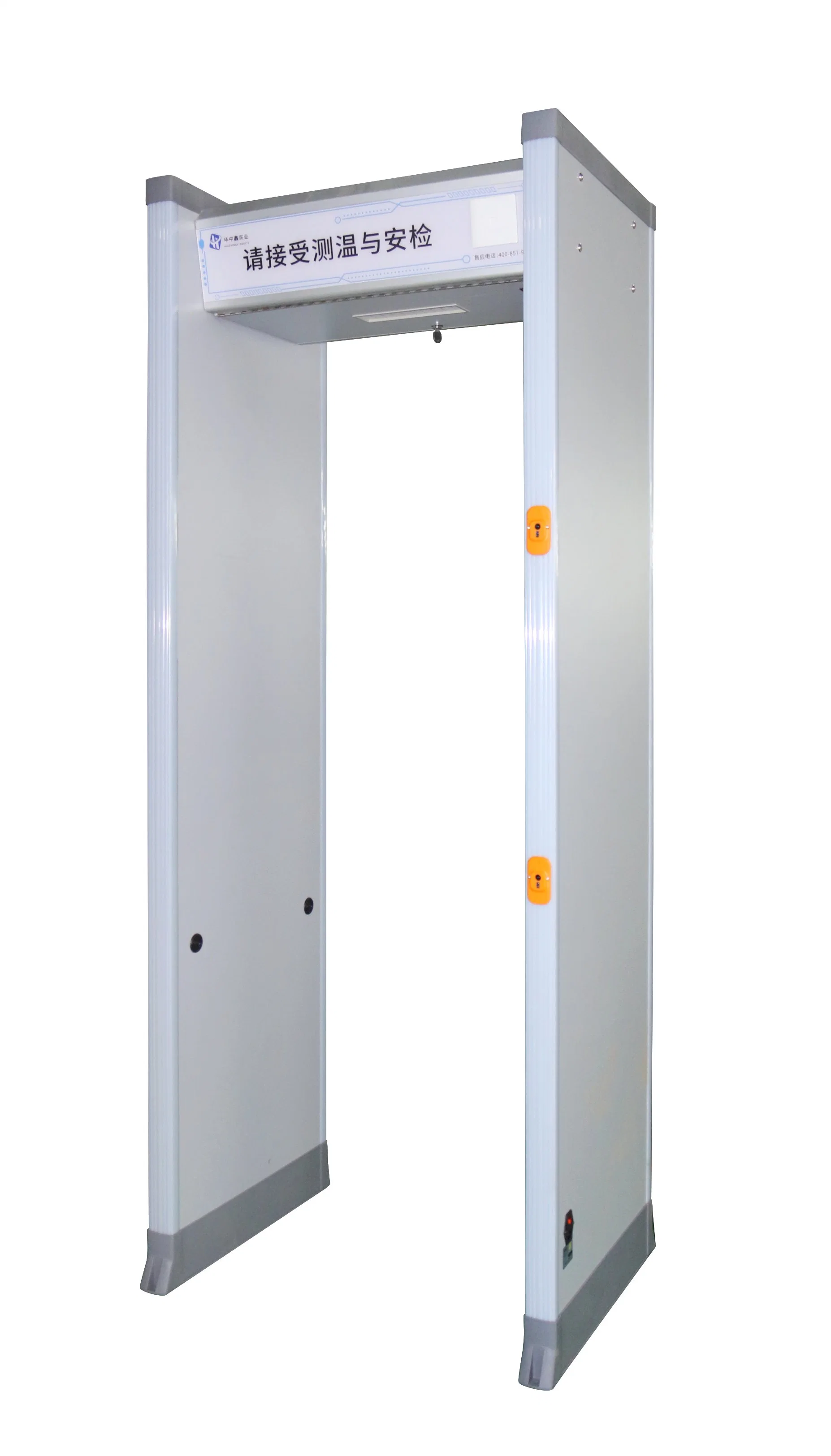 Security Screening and Checkpoints Door Frame Metal Detector Walkthrough