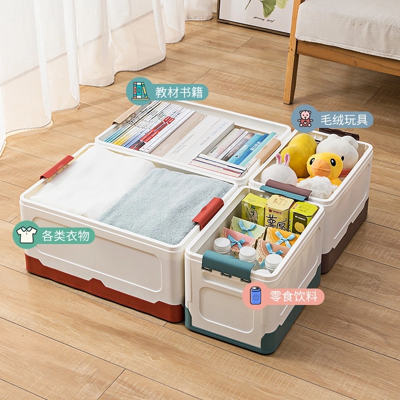 20205 Plastic Folding Storage Box with Lid Collapsible Clothes Toys Sundries Box Foldable Storage Box