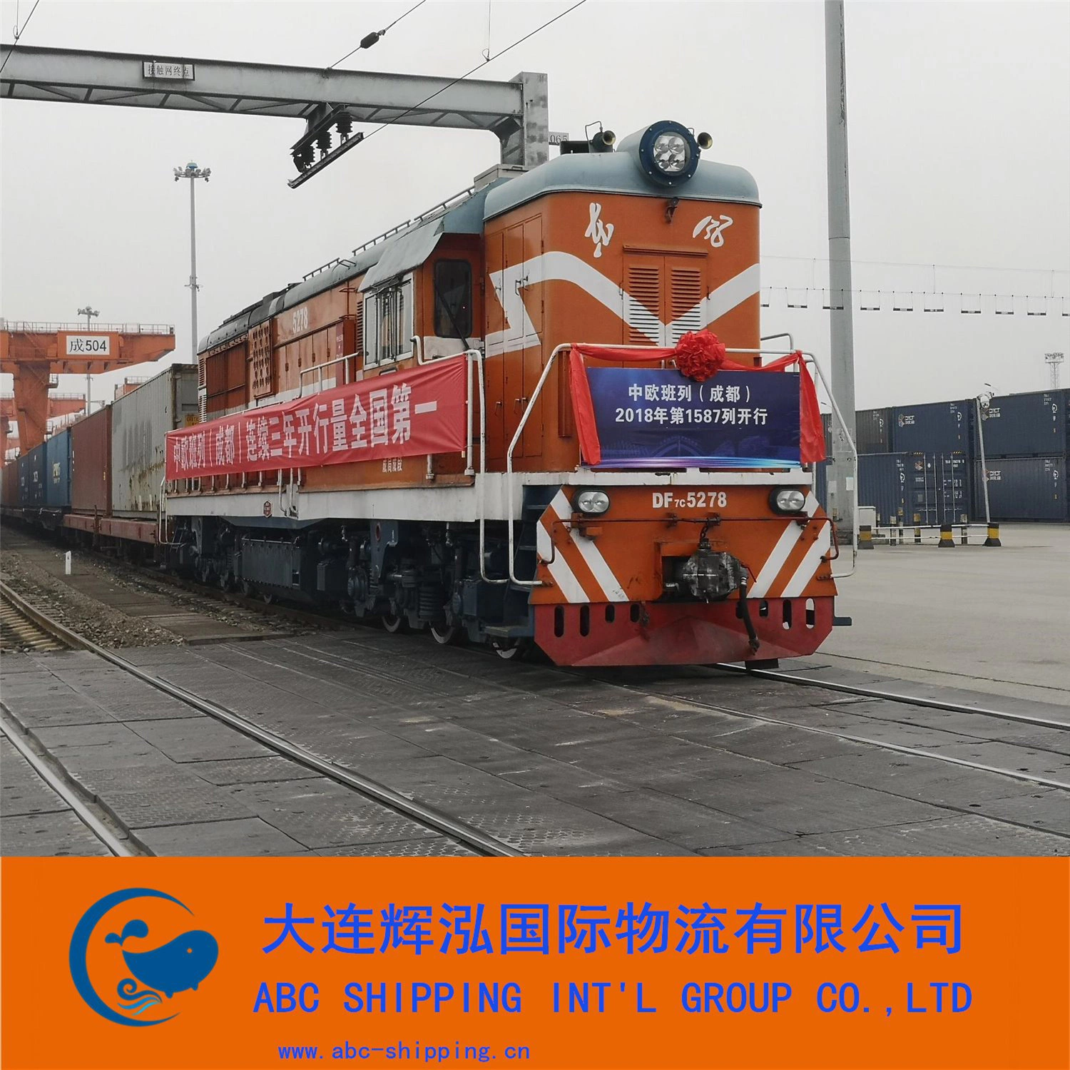 International Railway Train Shipping Freight