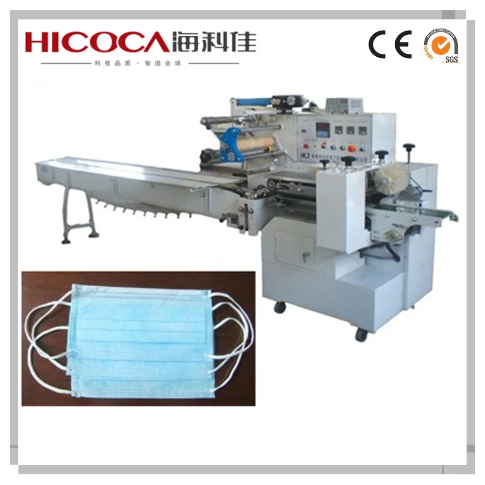 Automatic Face Mask Packaging Equipment