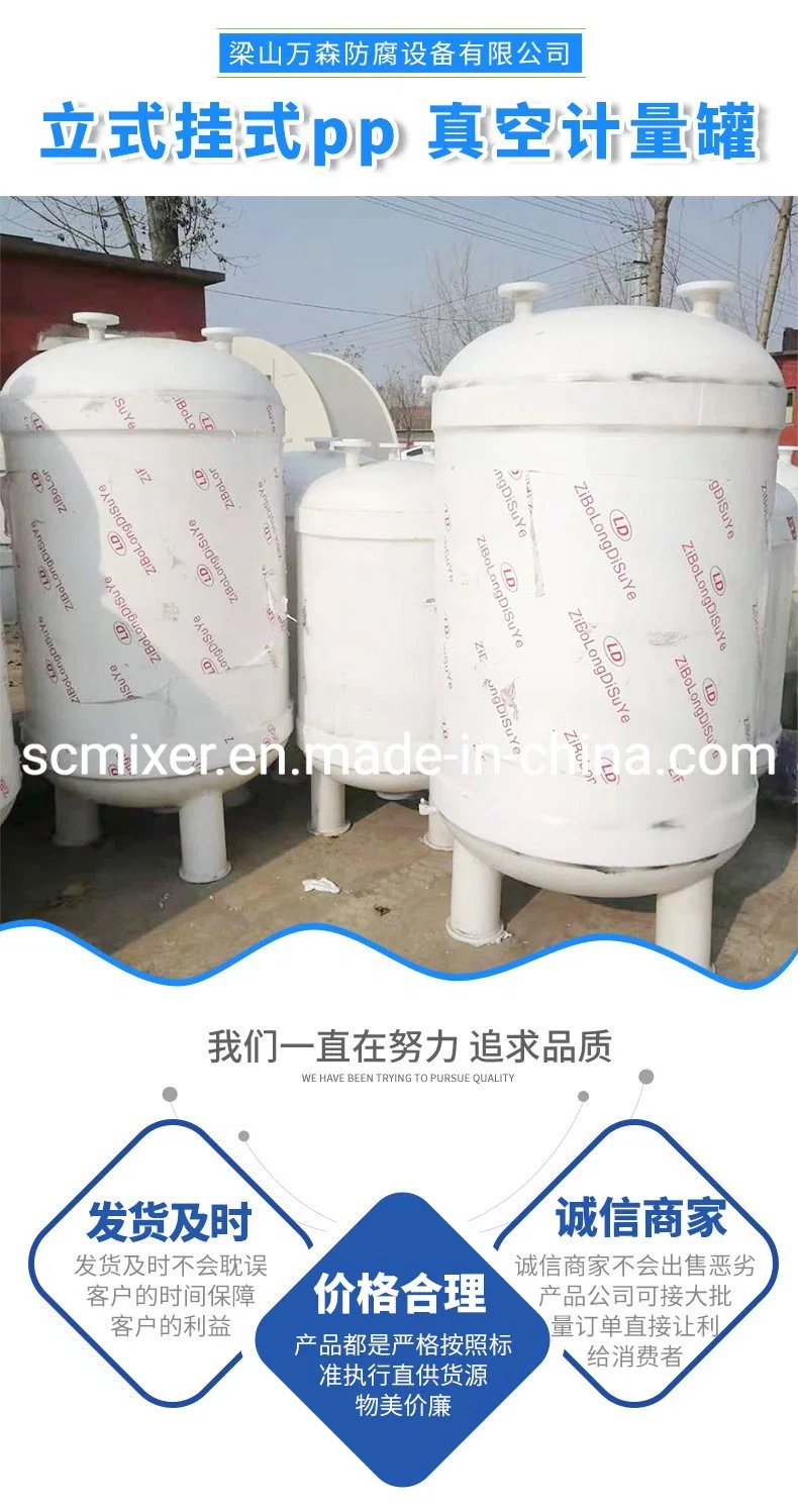 Industrial Chemical Mixer Price Stainless Steel Pressure Vessel Price