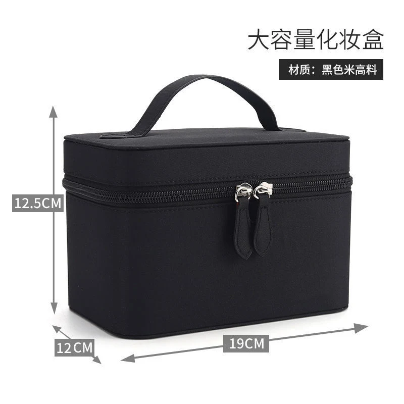 Cosmetic Bag Ins Wind Super Fire Multi-Functional Makeup Box with Mirror Portable Travel Simple Cosmetic Storage Bag