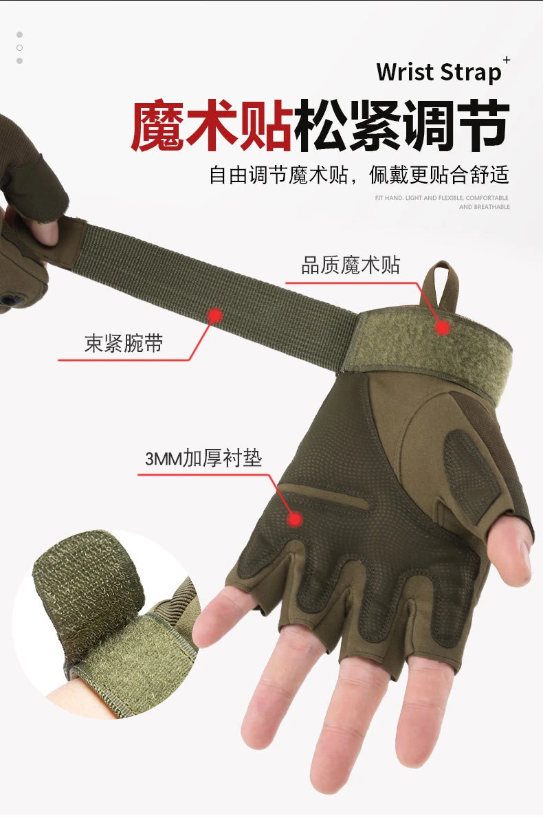 Camouflage Green Tactical Gloves Hunting Fingerless