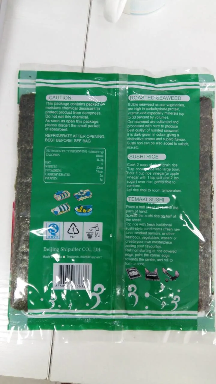 Nori Dried Seaweed