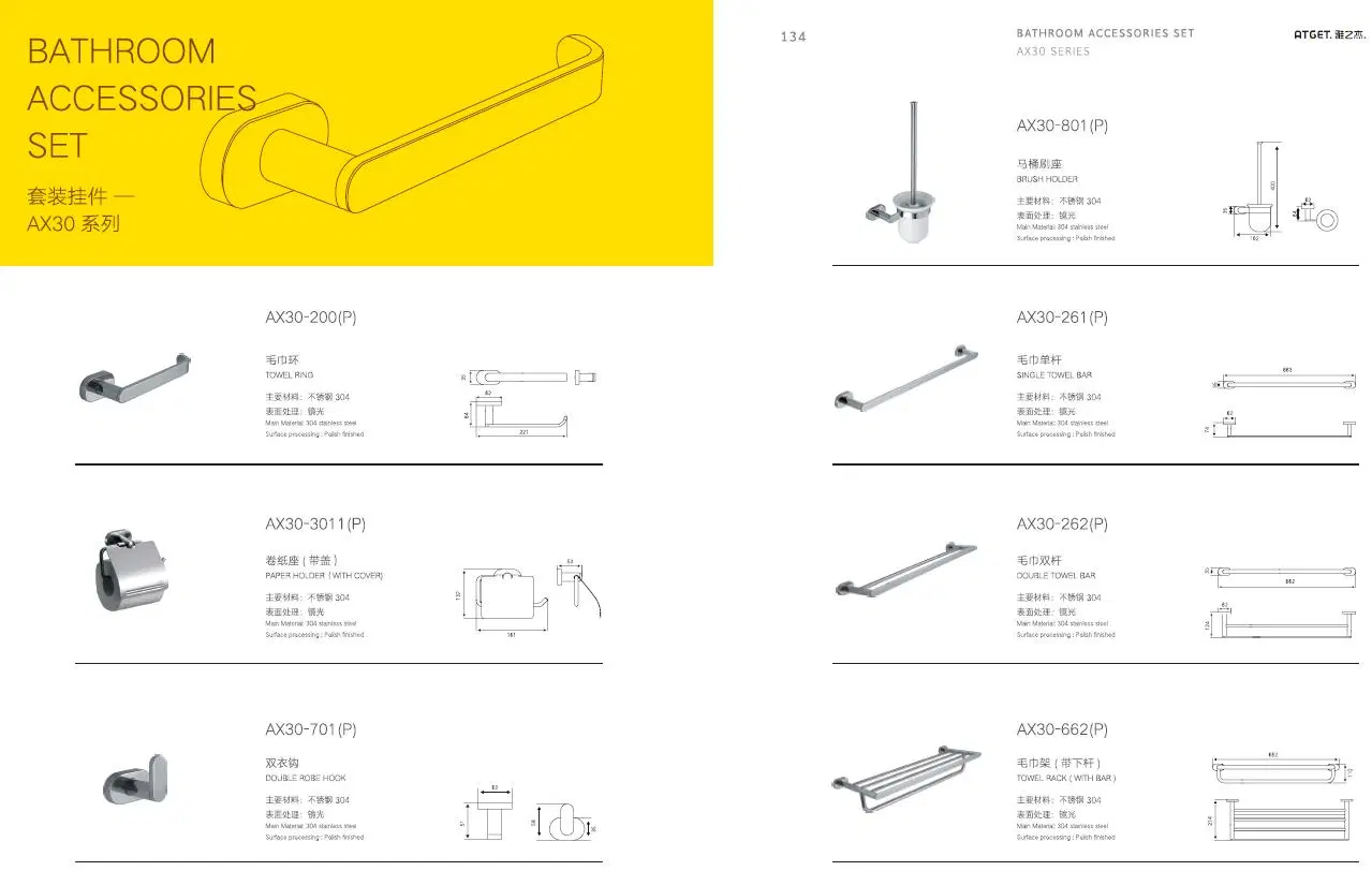 Robe Hook Stainless Steel Commercial Sanitary Ware Accessories