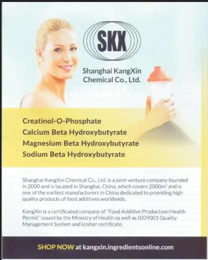 Best Quality Creatinol-O-Phosphate for Sports Nutrition