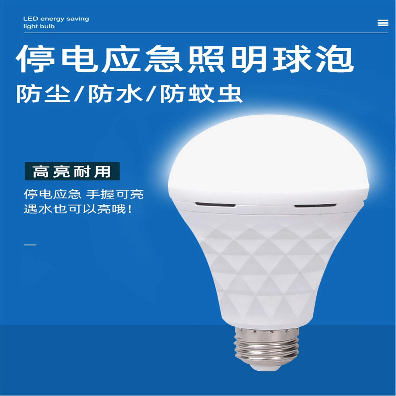 Indoor Home Smart Touch Lighting Camping Bulb Lights Customizable LED 2835SMD 12W 15W Rechargeable Carry Emergency Lamp